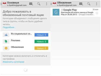 Инструменты месяца. Обзор главных Android-приложений июня (инструмент, месяц, обзор, главное, android-приложений) Инструменты месяца. Обзор главных Android-приложений июня
