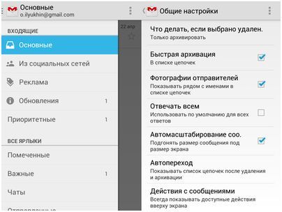 Инструменты месяца. Обзор главных Android-приложений июня (инструмент, месяц, обзор, главное, android-приложений) Инструменты месяца. Обзор главных Android-приложений июня