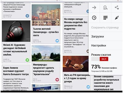 Инструменты месяца. Обзор главных Android-приложений мая (инструмент, месяц, обзор, главное, android-приложений) Инструменты месяца. Обзор главных Android-приложений мая