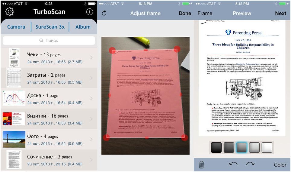 Лучшие приложения для сканирования документов на iOS и Android
