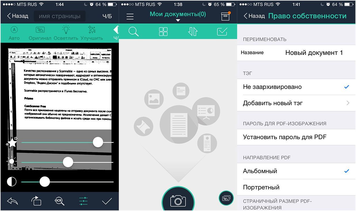 Лучшие приложения для сканирования документов на iOS и Android