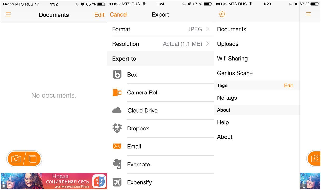 Лучшие приложения для сканирования документов на iOS и Android
