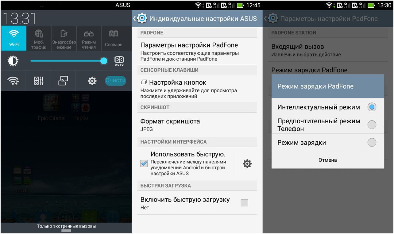 Младшая матрешка. Обзор ASUS PadFone mini 4.3