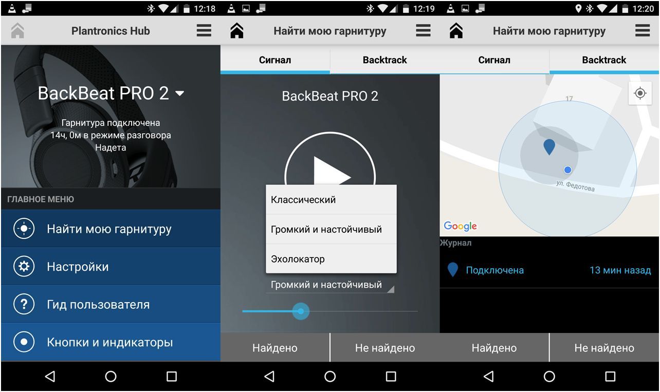 Обзор Bluetooth-гарнитуры Plantronics BackBeat Pro 2: звучная тишина