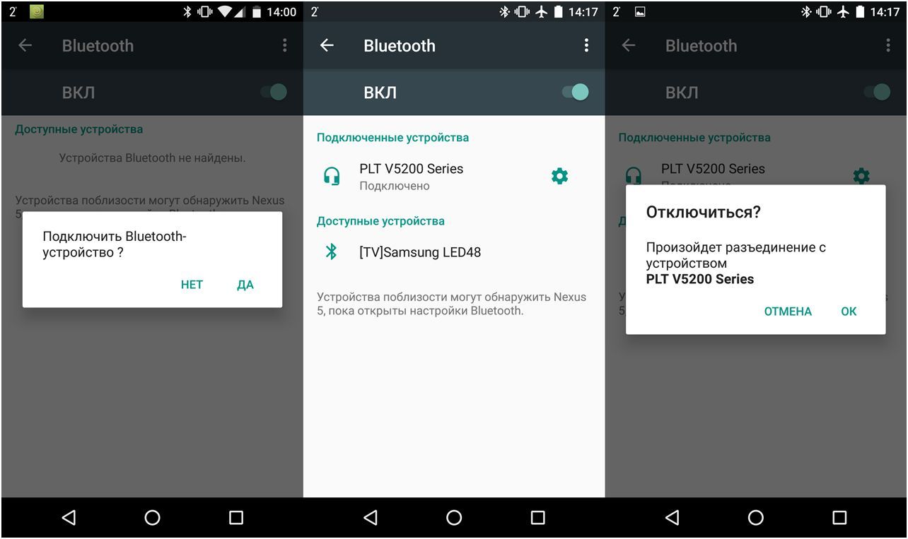 Обзор Bluetooth-гарнитуры Plantronics Voyager 5200: с уличным приоритетом (обзор, bluetooth-гарнитуры, plantronics, voyager) Обзор Bluetooth-гарнитуры Plantronics Voyager 5200: с уличным приоритетом