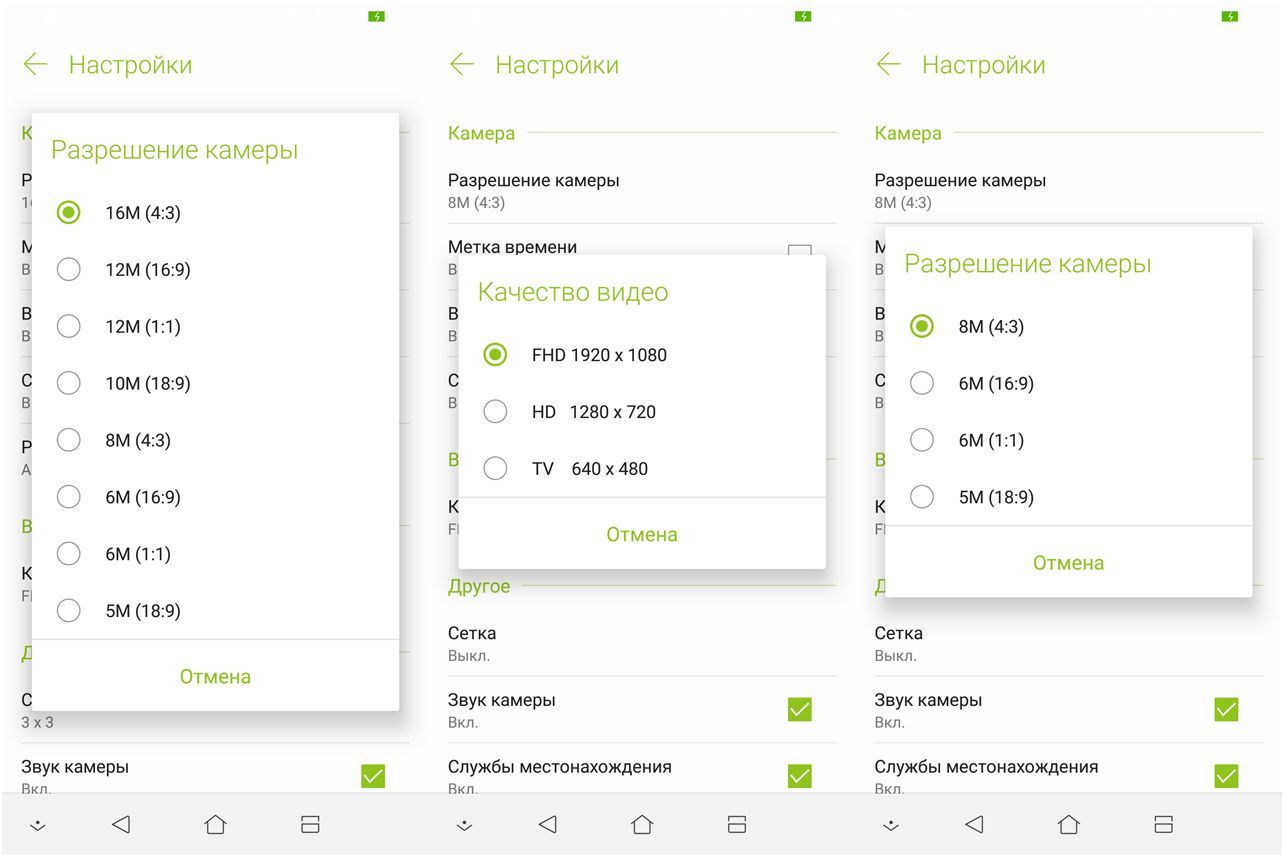 Обзор смартфона Asus ZenFone Max Plus (M1): "дзенфон" с "высоким" экраном