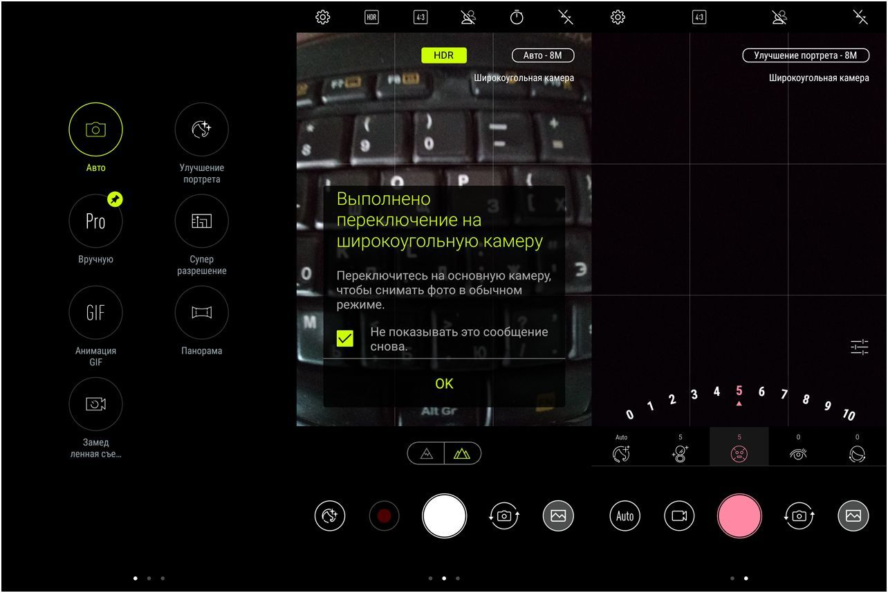 Обзор смартфона Asus ZenFone Max Plus (M1): "дзенфон" с "высоким" экраном