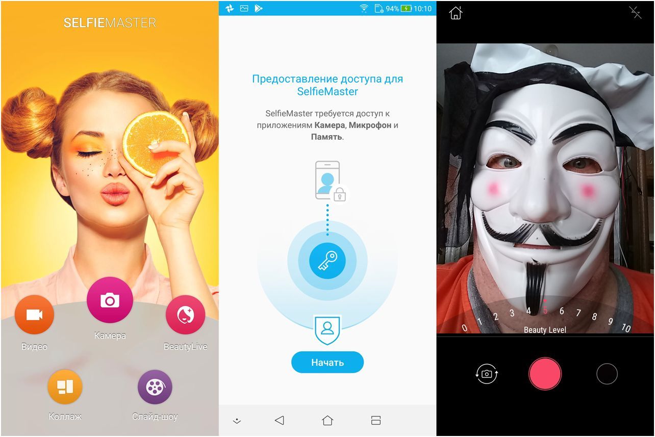 Обзор смартфона Asus ZenFone Max Plus (M1): "дзенфон" с "высоким" экраном