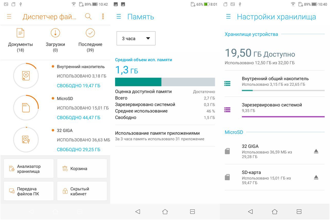 Обзор смартфона Asus ZenFone Max Plus (M1): "дзенфон" с "высоким" экраном