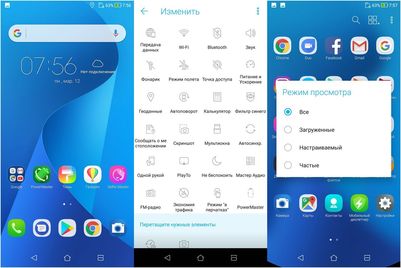 Обзор смартфона Asus ZenFone Max Plus (M1): "дзенфон" с "высоким" экраном