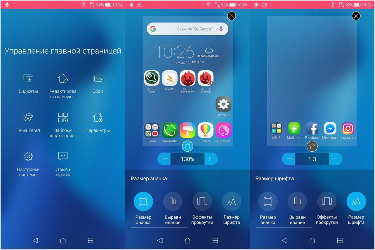 Обзор смартфона Asus ZenFone Max Plus (M1): "дзенфон" с "высоким" экраном