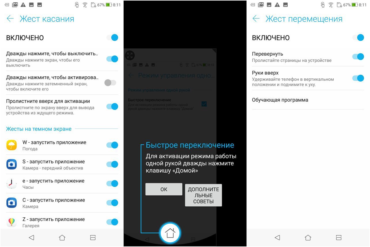 Обзор смартфона Asus ZenFone Max Plus (M1): "дзенфон" с "высоким" экраном
