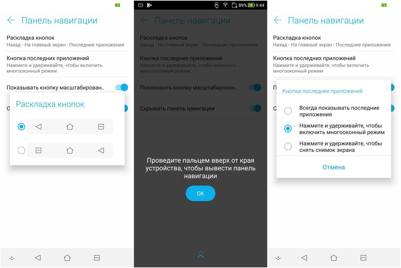 Обзор смартфона Asus ZenFone Max Plus (M1): "дзенфон" с "высоким" экраном