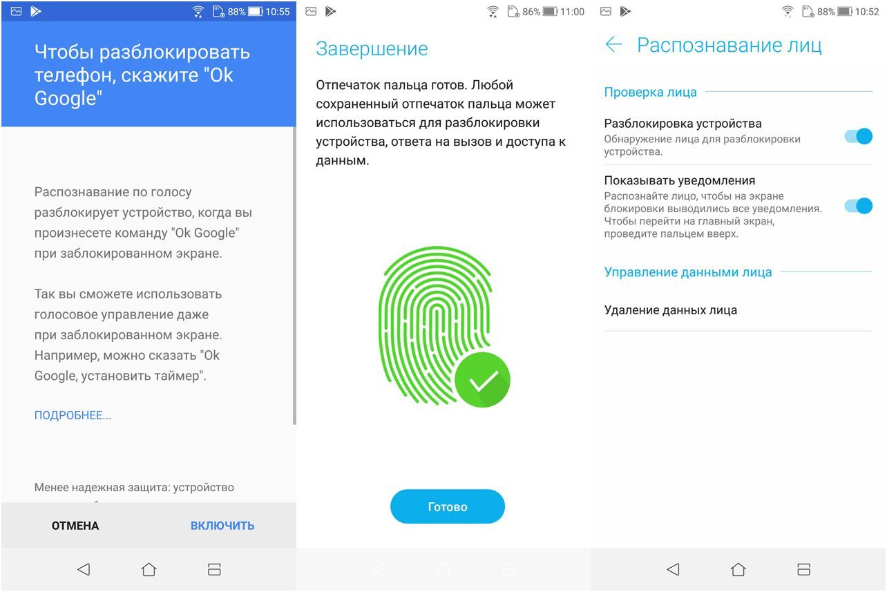 Обзор смартфона Asus ZenFone Max Plus (M1): "дзенфон" с "высоким" экраном