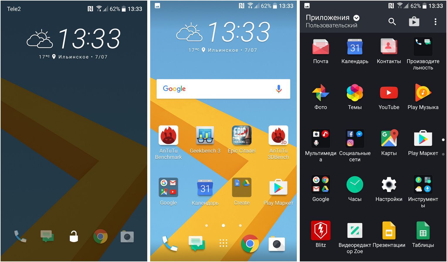 Обзор смартфона HTC 10: прототип эталона