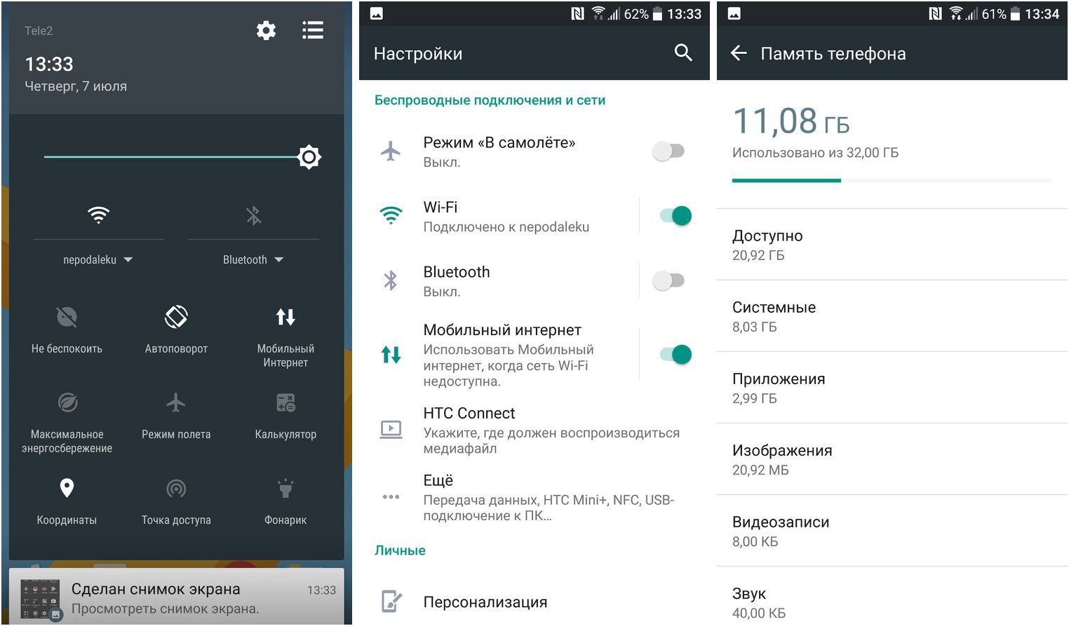 Обзор смартфона HTC 10: прототип эталона