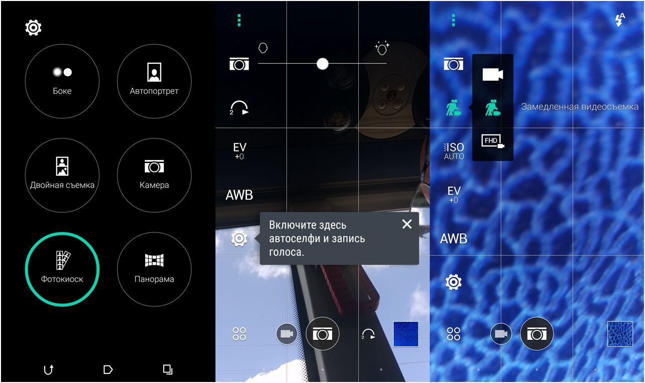 Обзор смартфона HTC One M9: флагман без неожиданностей