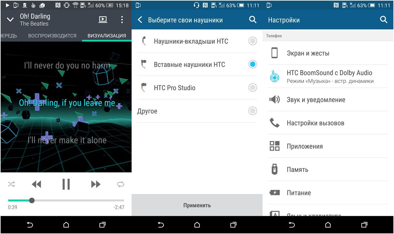 Обзор смартфона HTC One M9: флагман без неожиданностей