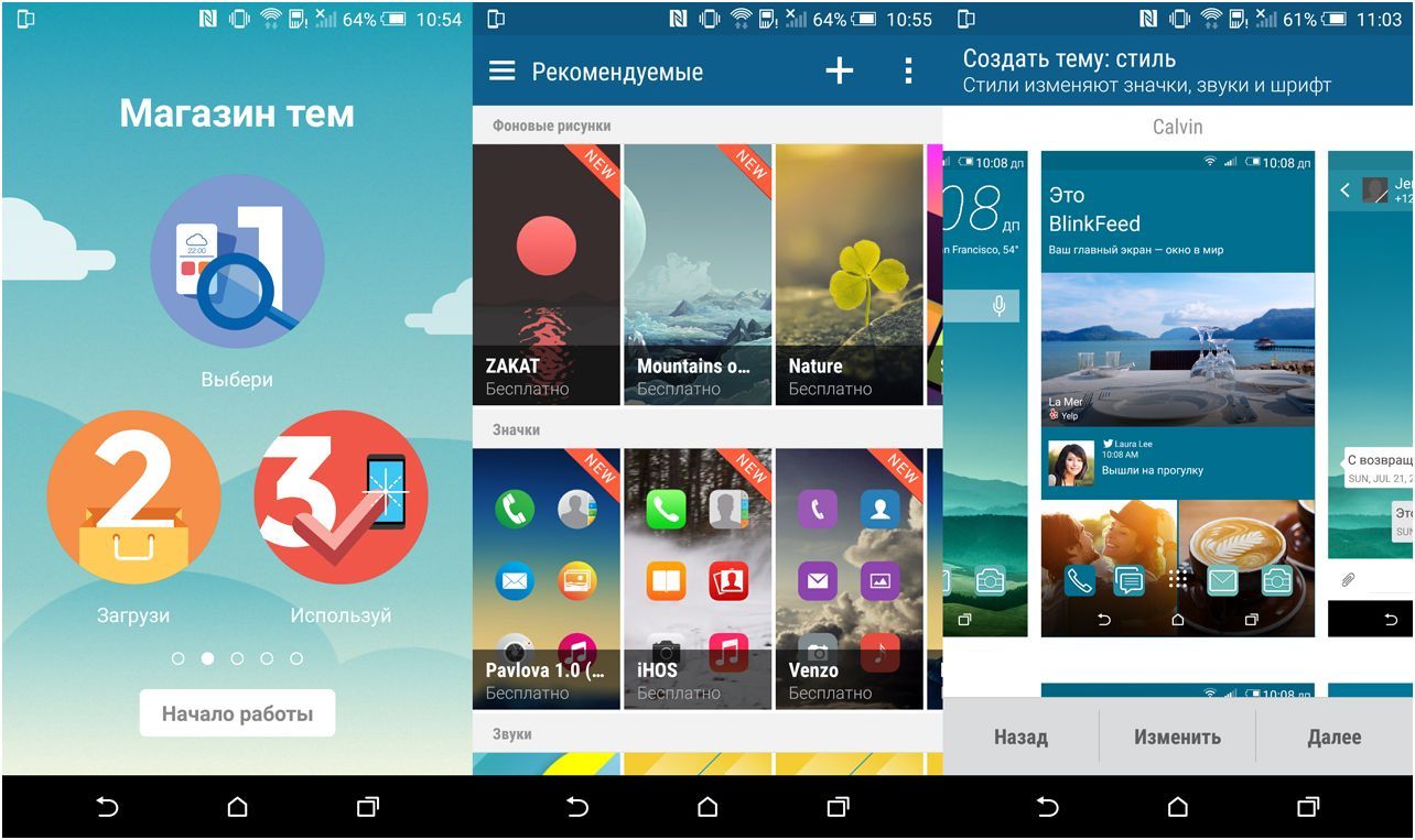 Обзор смартфона HTC One M9: флагман без неожиданностей