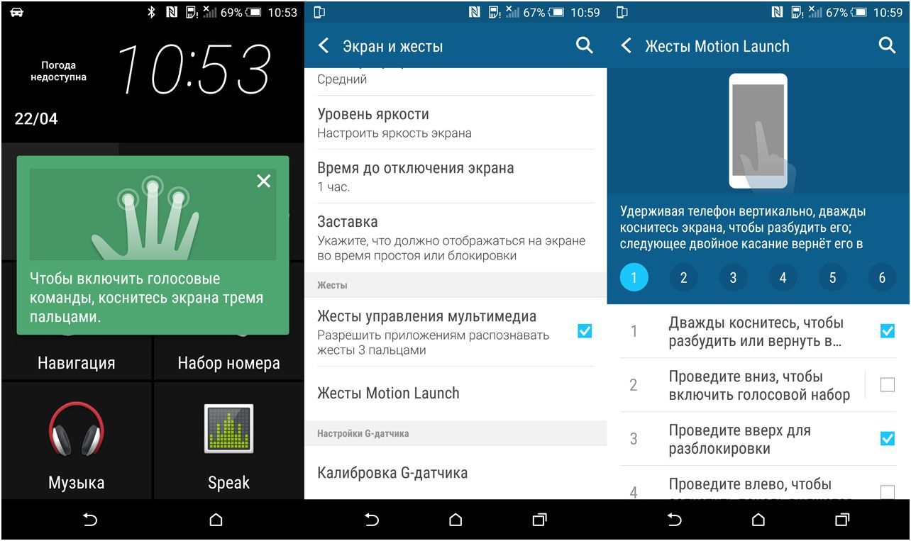 Обзор смартфона HTC One M9: флагман без неожиданностей