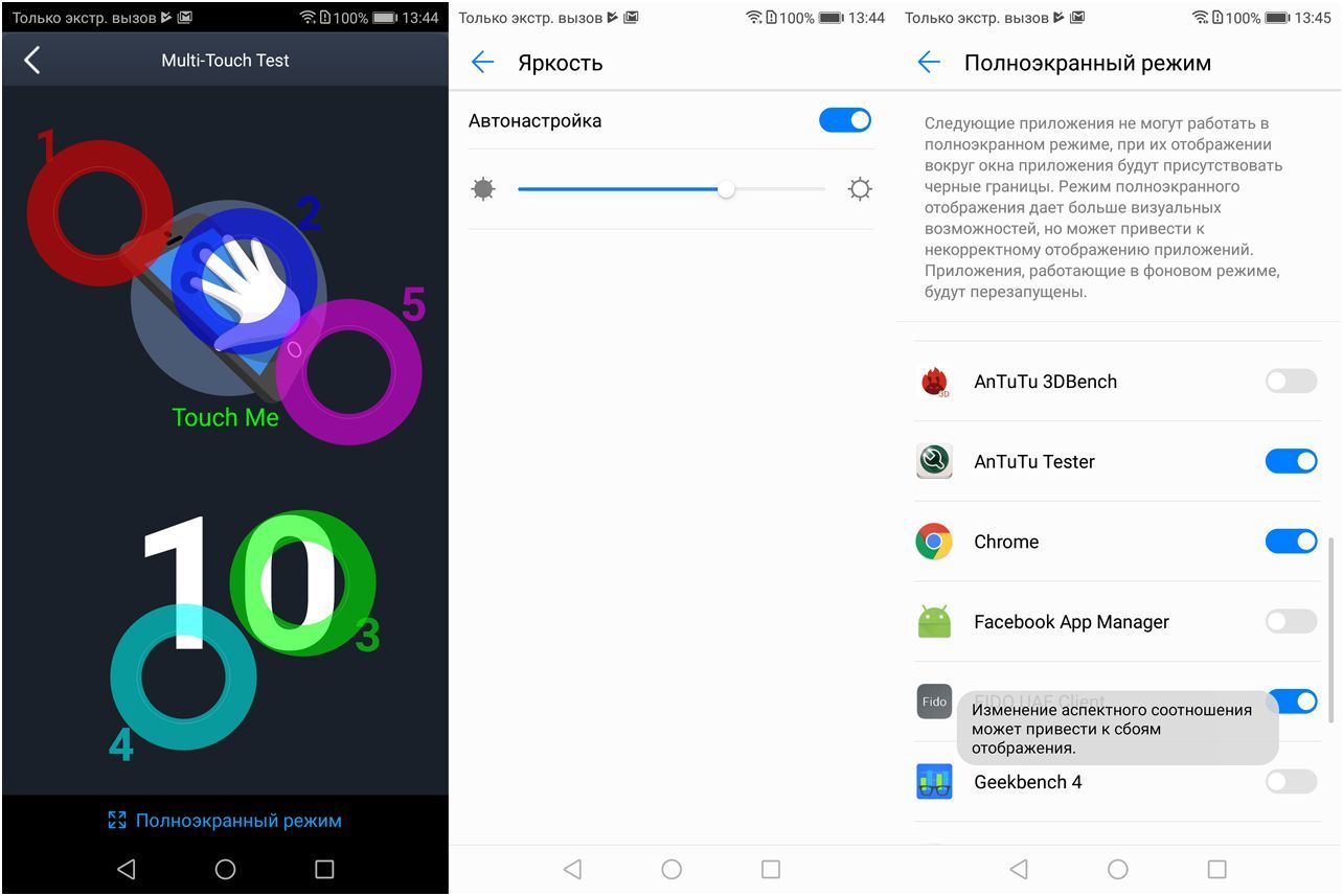 Обзор смартфона Huawei Honor 7X: бюджетник с "высоким" экраном (обзор, смартфона, huawei, honor) Обзор смартфона Huawei Honor 7X: бюджетник с "высоким" экраном