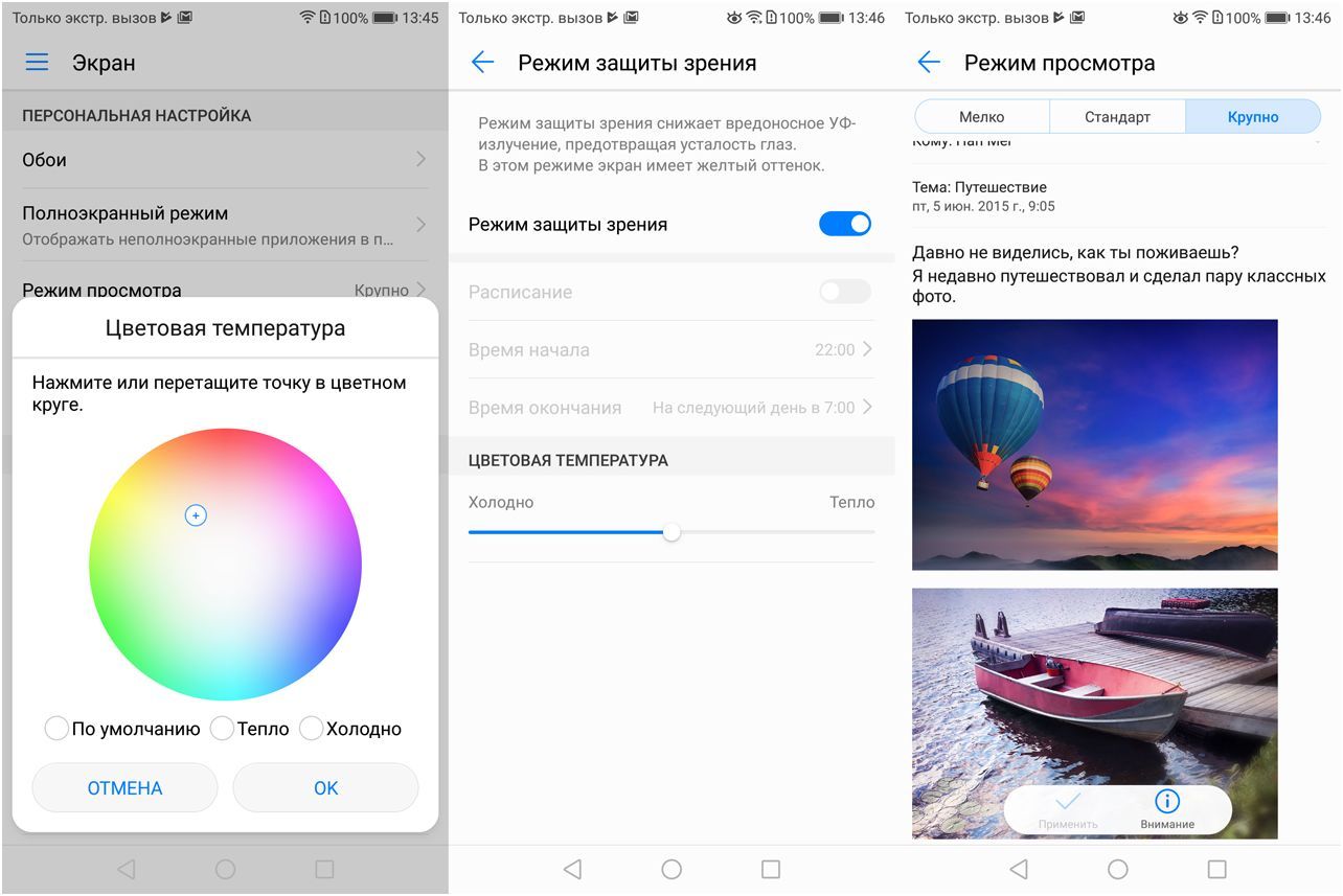 Обзор смартфона Huawei Honor 7X: бюджетник с "высоким" экраном (обзор, смартфона, huawei, honor) Обзор смартфона Huawei Honor 7X: бюджетник с "высоким" экраном