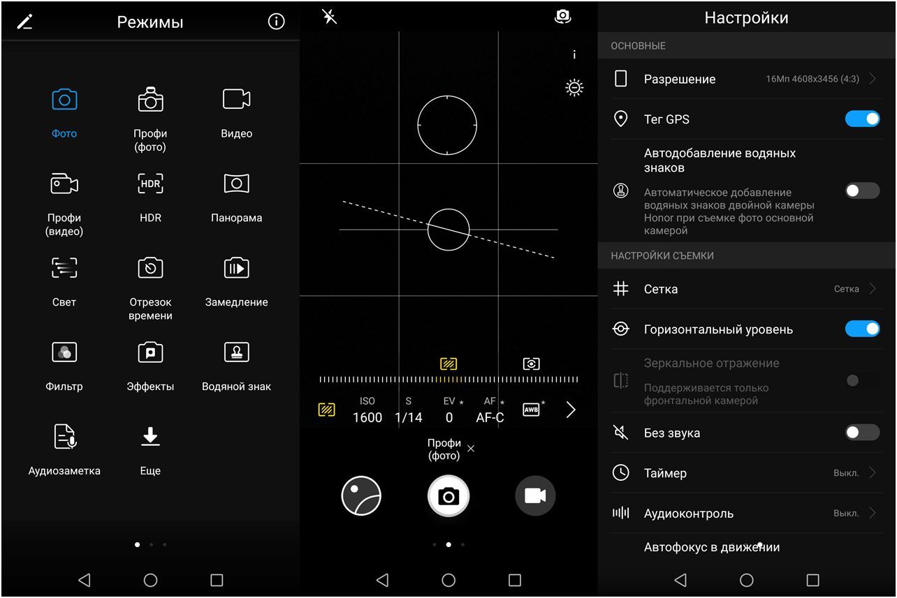 Обзор смартфона Huawei Honor 7X: бюджетник с "высоким" экраном (обзор, смартфона, huawei, honor) Обзор смартфона Huawei Honor 7X: бюджетник с "высоким" экраном