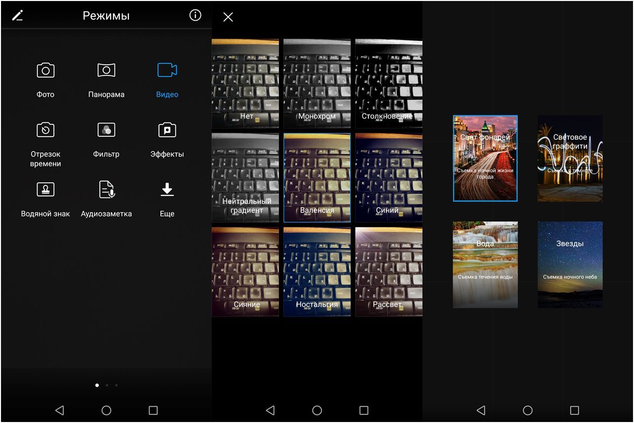 Обзор смартфона Huawei Honor 7X: бюджетник с "высоким" экраном (обзор, смартфона, huawei, honor) Обзор смартфона Huawei Honor 7X: бюджетник с "высоким" экраном