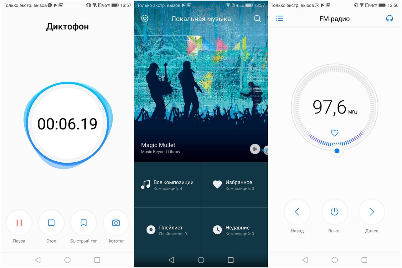 Обзор смартфона Huawei Honor 7X: бюджетник с "высоким" экраном (обзор, смартфона, huawei, honor) Обзор смартфона Huawei Honor 7X: бюджетник с "высоким" экраном
