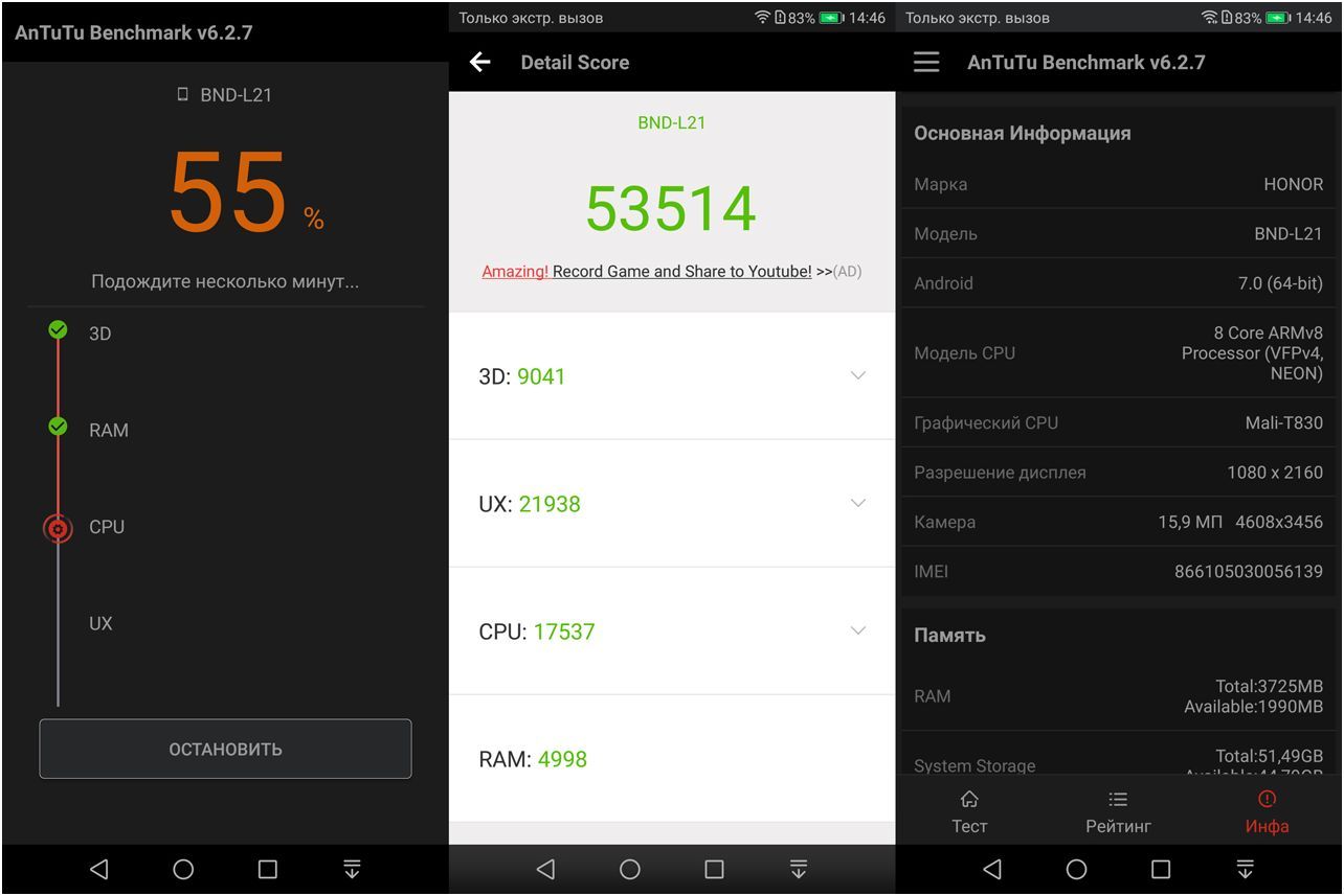 Обзор смартфона Huawei Honor 7X: бюджетник с "высоким" экраном (обзор, смартфона, huawei, honor) Обзор смартфона Huawei Honor 7X: бюджетник с "высоким" экраном