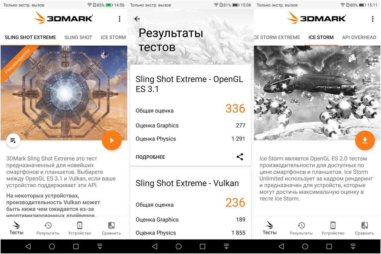 Обзор смартфона Huawei Honor 7X: бюджетник с "высоким" экраном (обзор, смартфона, huawei, honor) Обзор смартфона Huawei Honor 7X: бюджетник с "высоким" экраном