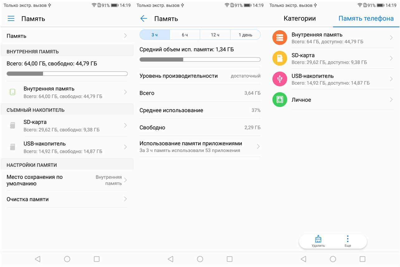 Обзор смартфона Huawei Honor 7X: бюджетник с "высоким" экраном (обзор, смартфона, huawei, honor) Обзор смартфона Huawei Honor 7X: бюджетник с "высоким" экраном