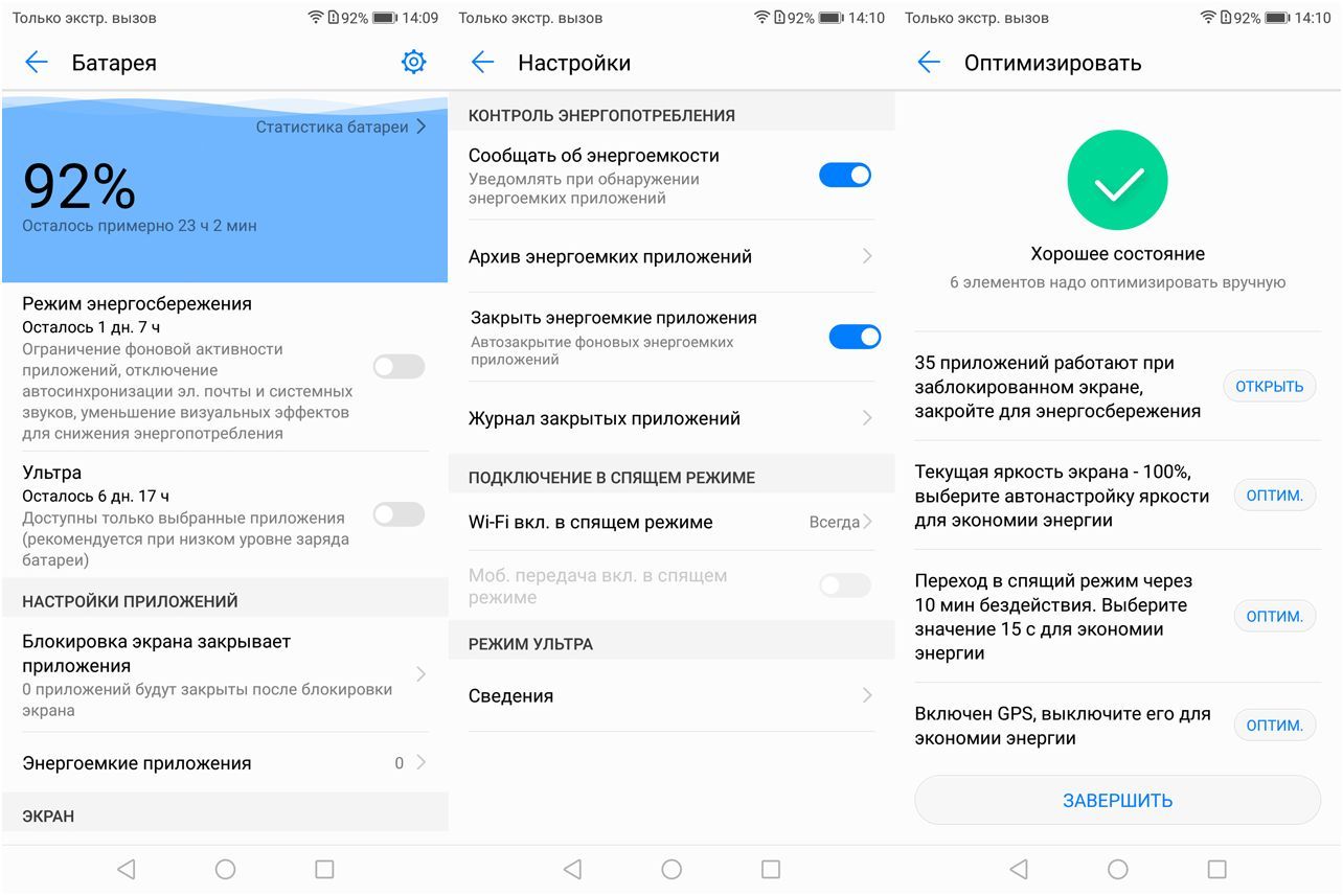 Обзор смартфона Huawei Honor 7X: бюджетник с "высоким" экраном (обзор, смартфона, huawei, honor) Обзор смартфона Huawei Honor 7X: бюджетник с "высоким" экраном