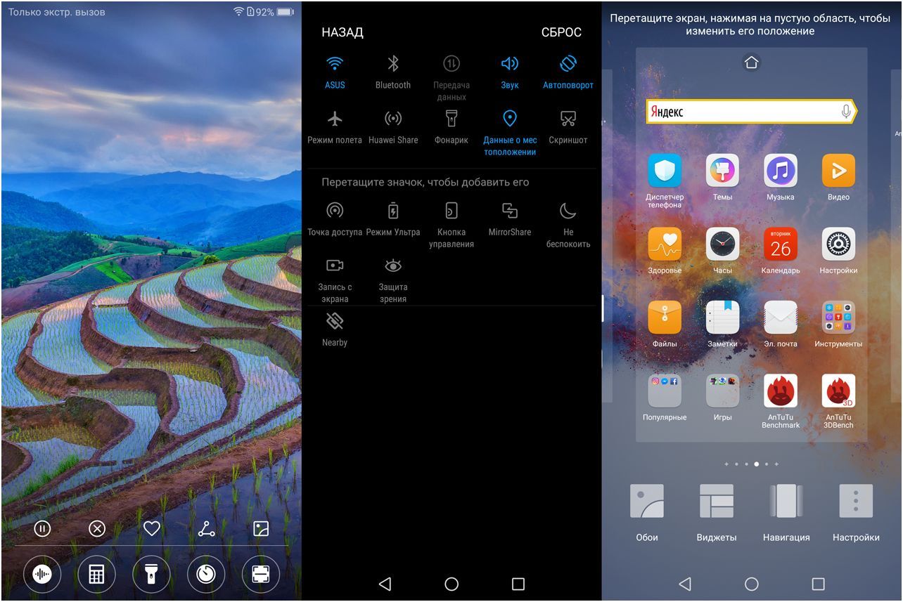 Обзор смартфона Huawei Honor 7X: бюджетник с "высоким" экраном (обзор, смартфона, huawei, honor) Обзор смартфона Huawei Honor 7X: бюджетник с "высоким" экраном
