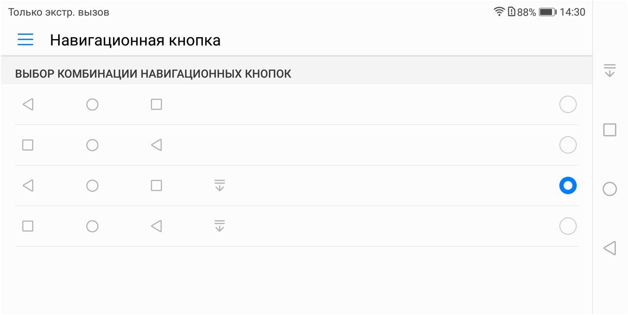 Обзор смартфона Huawei Honor 7X: бюджетник с "высоким" экраном (обзор, смартфона, huawei, honor) Обзор смартфона Huawei Honor 7X: бюджетник с "высоким" экраном