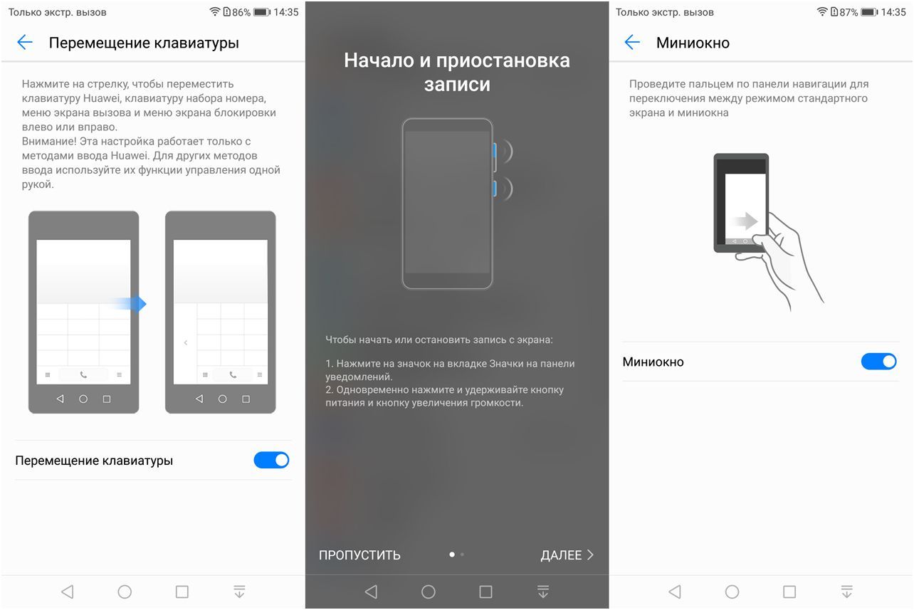 Обзор смартфона Huawei Honor 7X: бюджетник с "высоким" экраном (обзор, смартфона, huawei, honor) Обзор смартфона Huawei Honor 7X: бюджетник с "высоким" экраном