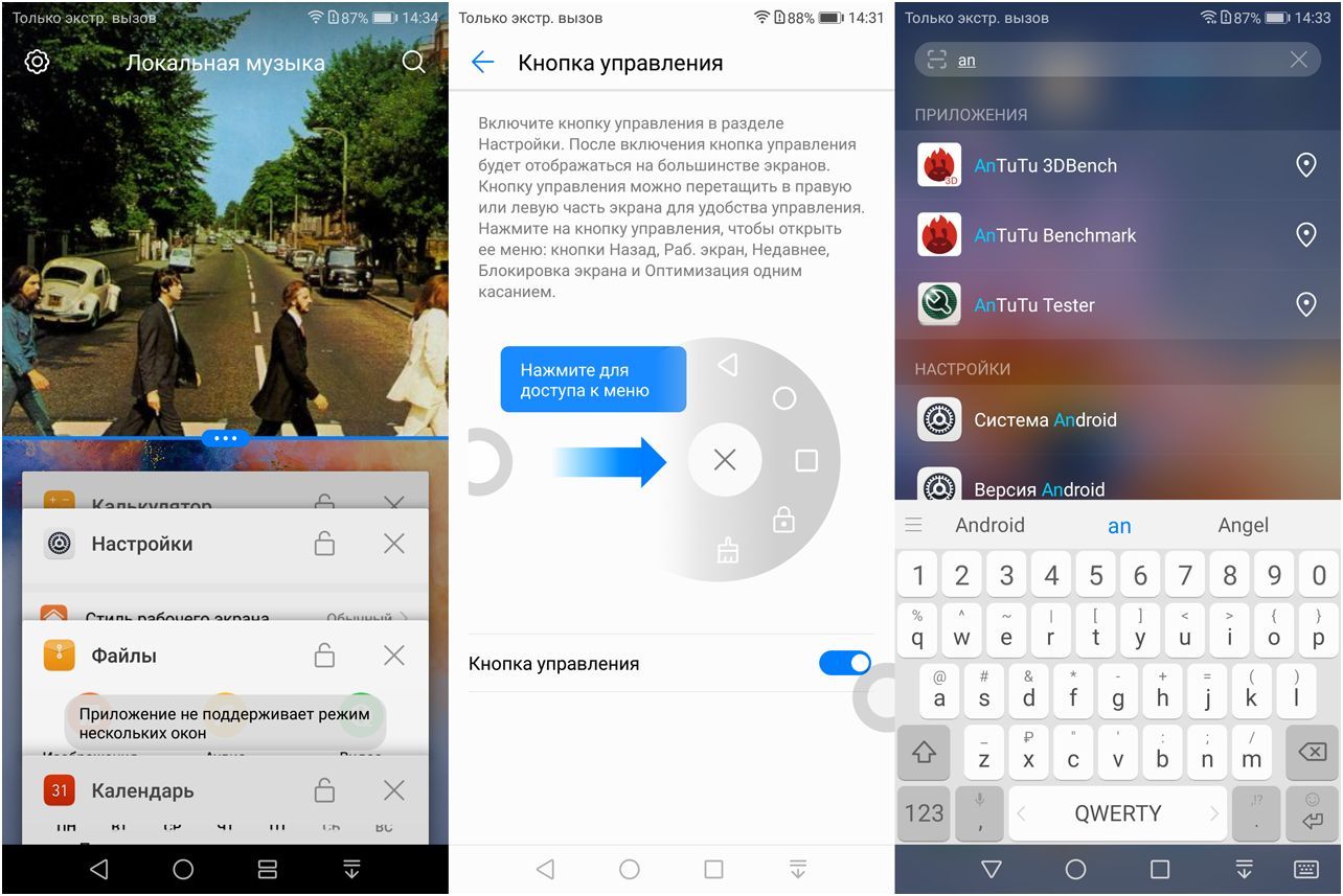 Обзор смартфона Huawei Honor 7X: бюджетник с "высоким" экраном (обзор, смартфона, huawei, honor) Обзор смартфона Huawei Honor 7X: бюджетник с "высоким" экраном