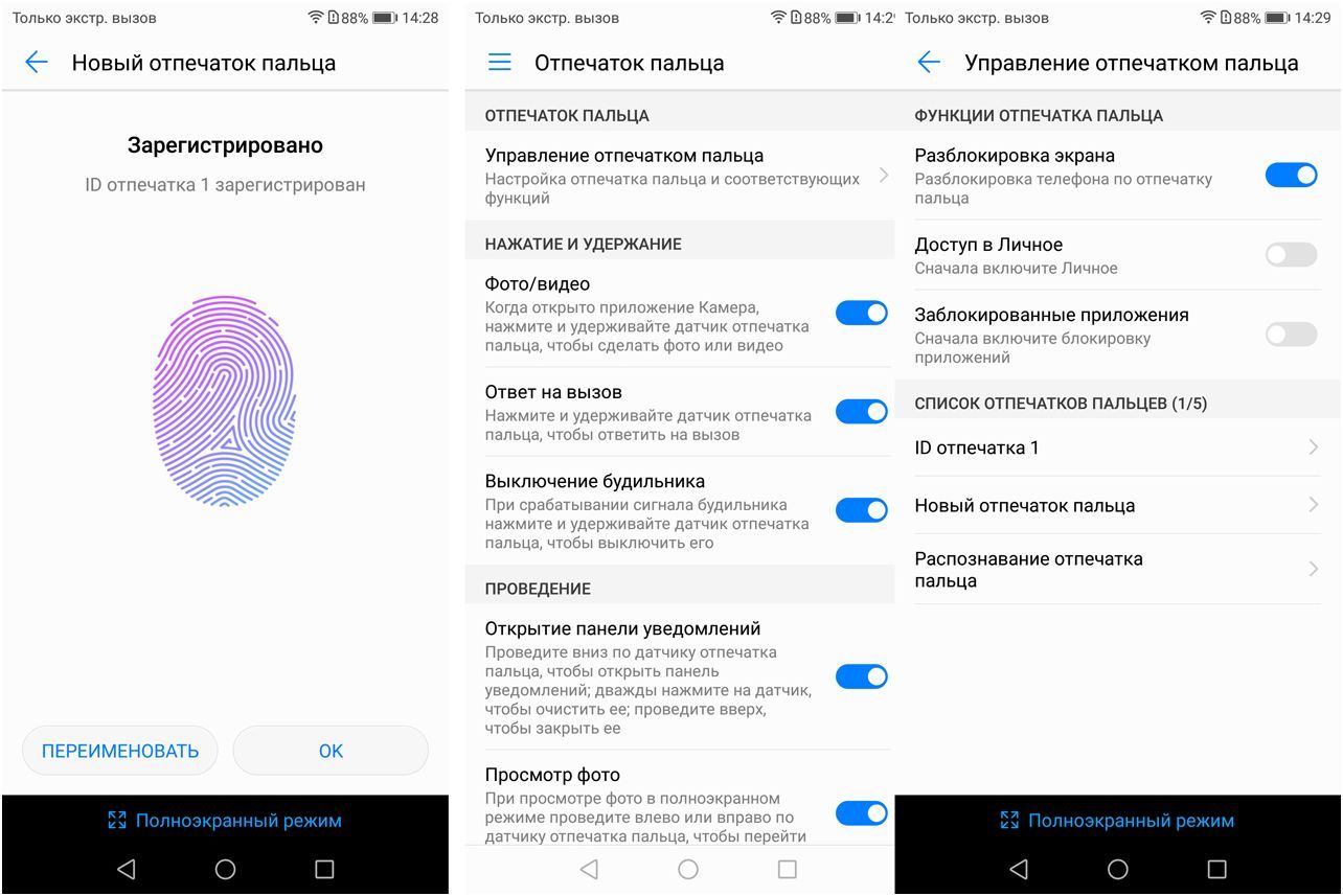 Обзор смартфона Huawei Honor 7X: бюджетник с "высоким" экраном (обзор, смартфона, huawei, honor) Обзор смартфона Huawei Honor 7X: бюджетник с "высоким" экраном