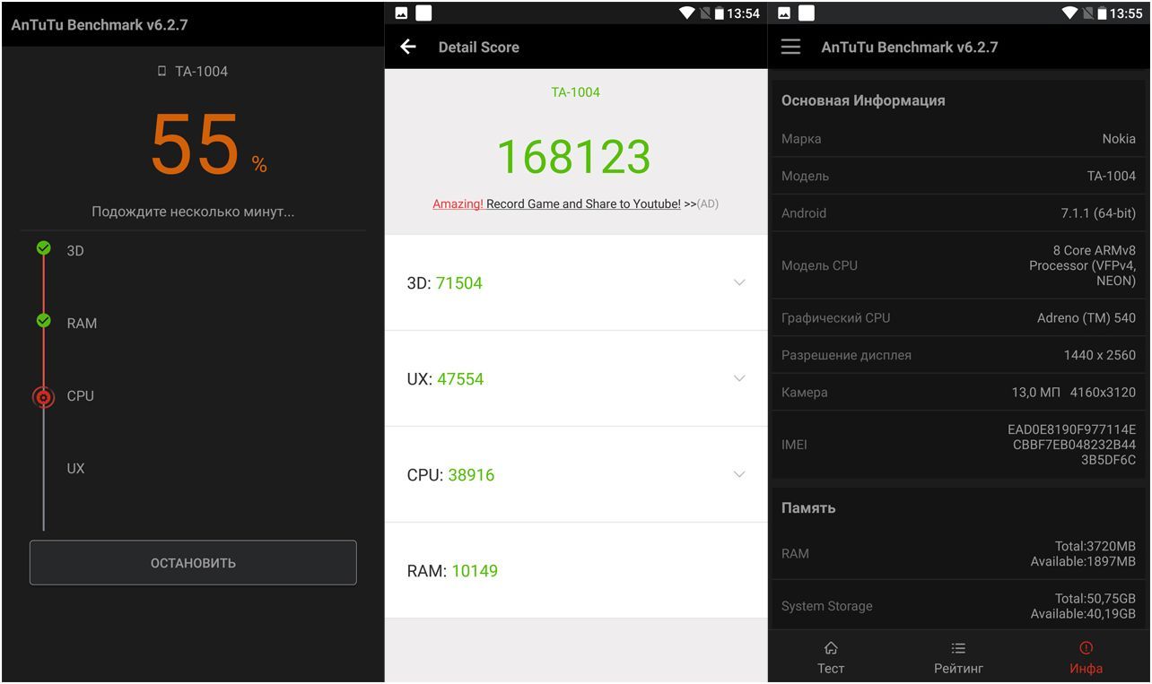 Обзор смартфона Nokia 8: дотянуться до "звезд"