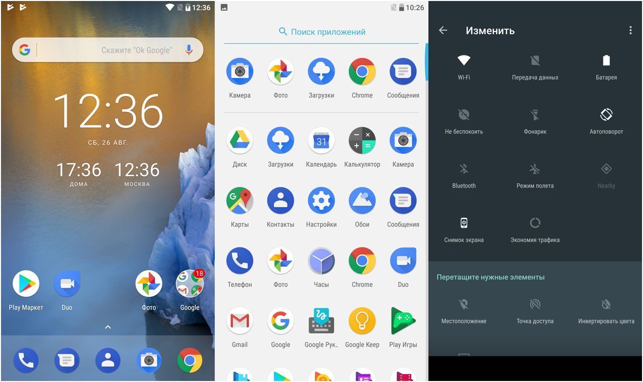 Обзор смартфона Nokia 8: дотянуться до "звезд"