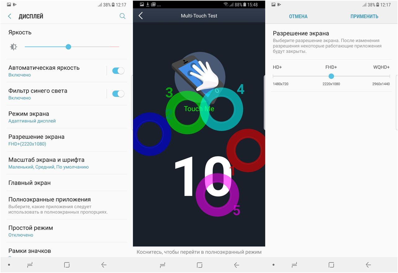 Обзор смартфона Samsung Galaxy Note 8: "безграничный" суперфлагман (обзор, смартфона, samsung, galaxy, note) Обзор смартфона Samsung Galaxy Note 8: "безграничный" суперфлагман