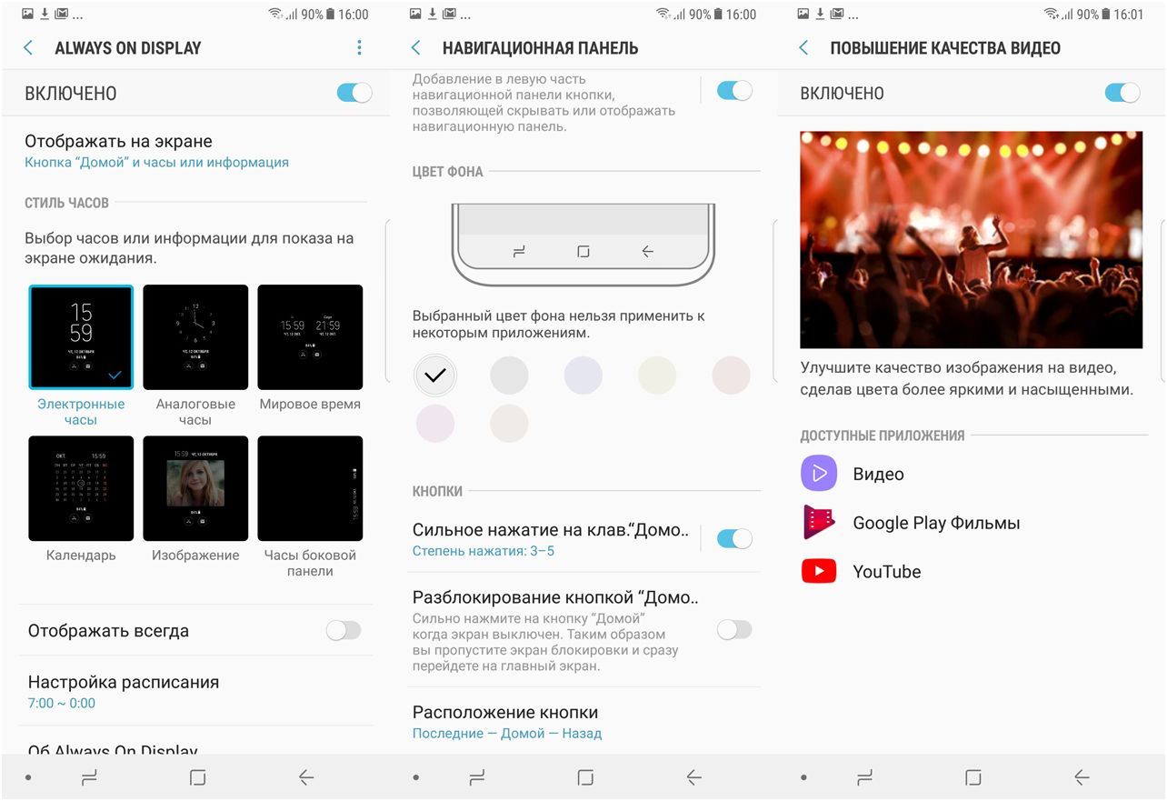Обзор смартфона Samsung Galaxy Note 8: "безграничный" суперфлагман (обзор, смартфона, samsung, galaxy, note) Обзор смартфона Samsung Galaxy Note 8: "безграничный" суперфлагман