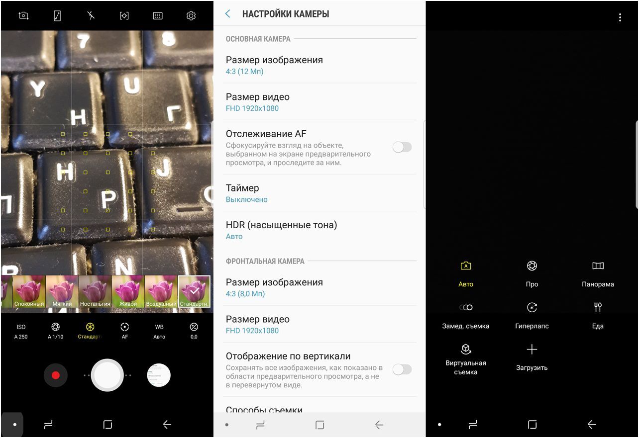 Обзор смартфона Samsung Galaxy Note 8: "безграничный" суперфлагман (обзор, смартфона, samsung, galaxy, note) Обзор смартфона Samsung Galaxy Note 8: "безграничный" суперфлагман