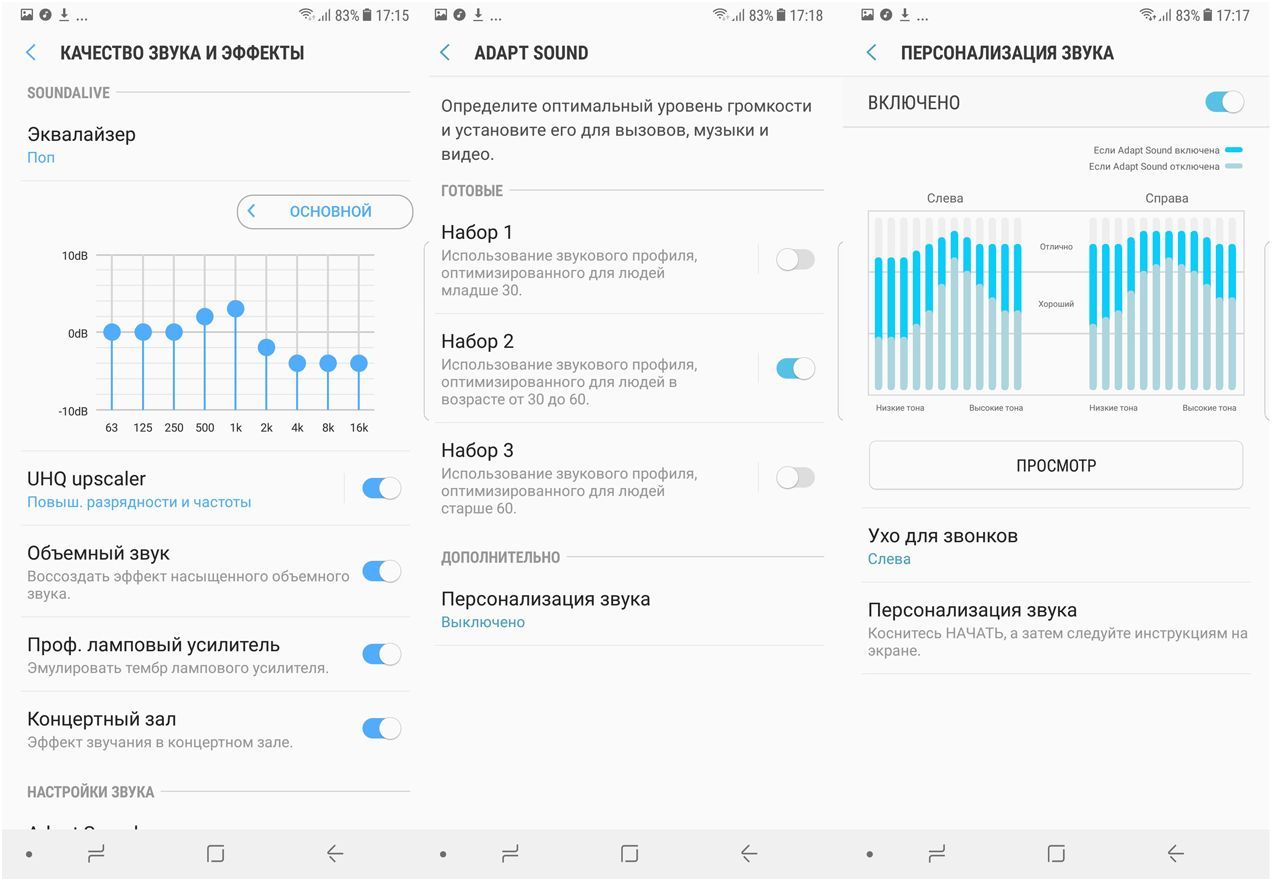 Обзор смартфона Samsung Galaxy Note 8: "безграничный" суперфлагман (обзор, смартфона, samsung, galaxy, note) Обзор смартфона Samsung Galaxy Note 8: "безграничный" суперфлагман