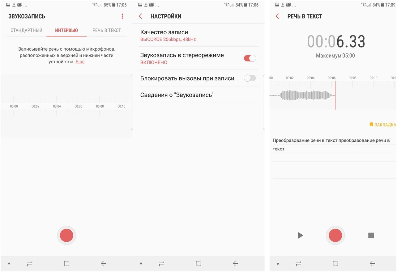 Обзор смартфона Samsung Galaxy Note 8: "безграничный" суперфлагман (обзор, смартфона, samsung, galaxy, note) Обзор смартфона Samsung Galaxy Note 8: "безграничный" суперфлагман