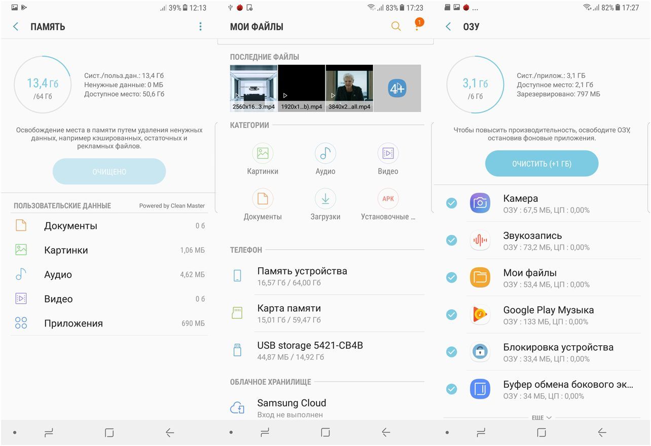 Обзор смартфона Samsung Galaxy Note 8: "безграничный" суперфлагман (обзор, смартфона, samsung, galaxy, note) Обзор смартфона Samsung Galaxy Note 8: "безграничный" суперфлагман