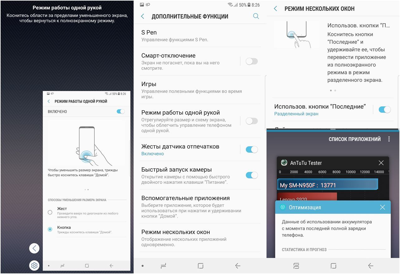 Обзор смартфона Samsung Galaxy Note 8: "безграничный" суперфлагман (обзор, смартфона, samsung, galaxy, note) Обзор смартфона Samsung Galaxy Note 8: "безграничный" суперфлагман