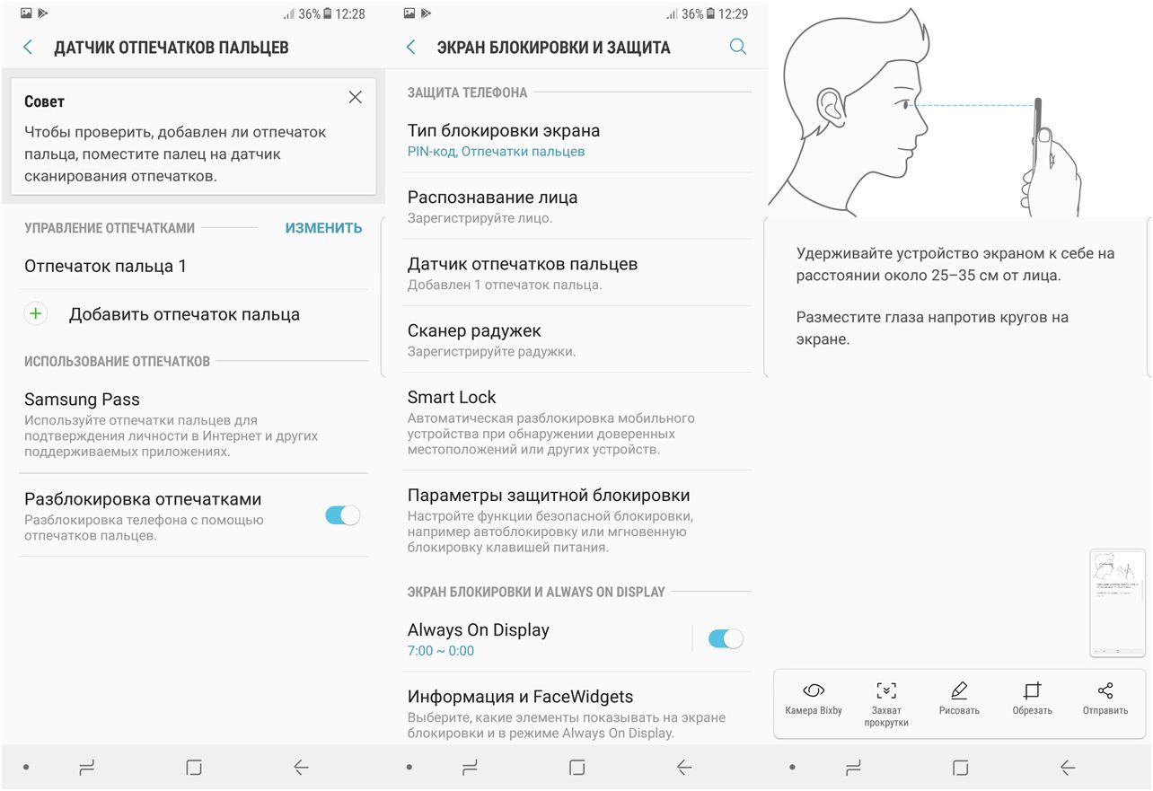Обзор смартфона Samsung Galaxy Note 8: "безграничный" суперфлагман (обзор, смартфона, samsung, galaxy, note) Обзор смартфона Samsung Galaxy Note 8: "безграничный" суперфлагман