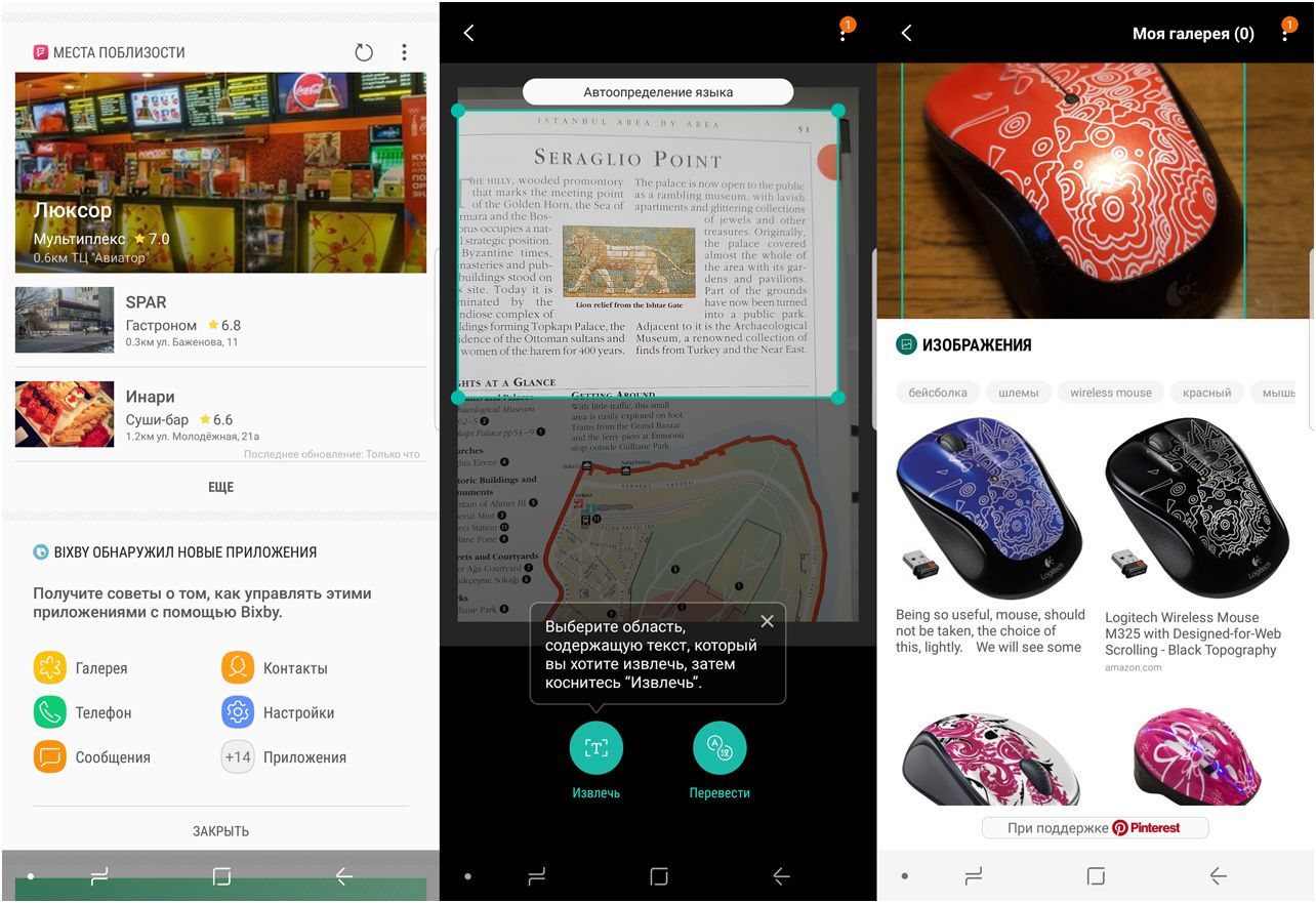 Обзор смартфона Samsung Galaxy Note 8: "безграничный" суперфлагман (обзор, смартфона, samsung, galaxy, note) Обзор смартфона Samsung Galaxy Note 8: "безграничный" суперфлагман