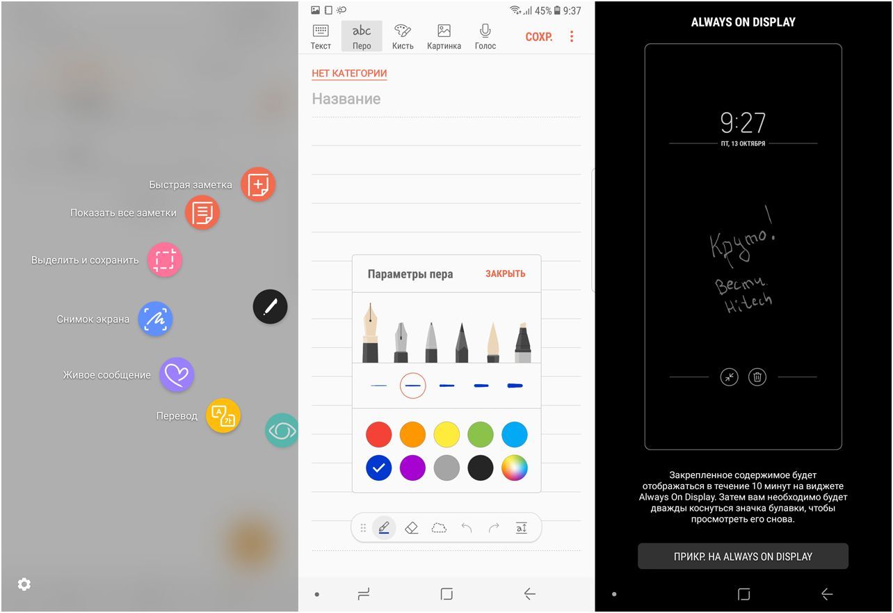 Обзор смартфона Samsung Galaxy Note 8: "безграничный" суперфлагман (обзор, смартфона, samsung, galaxy, note) Обзор смартфона Samsung Galaxy Note 8: "безграничный" суперфлагман